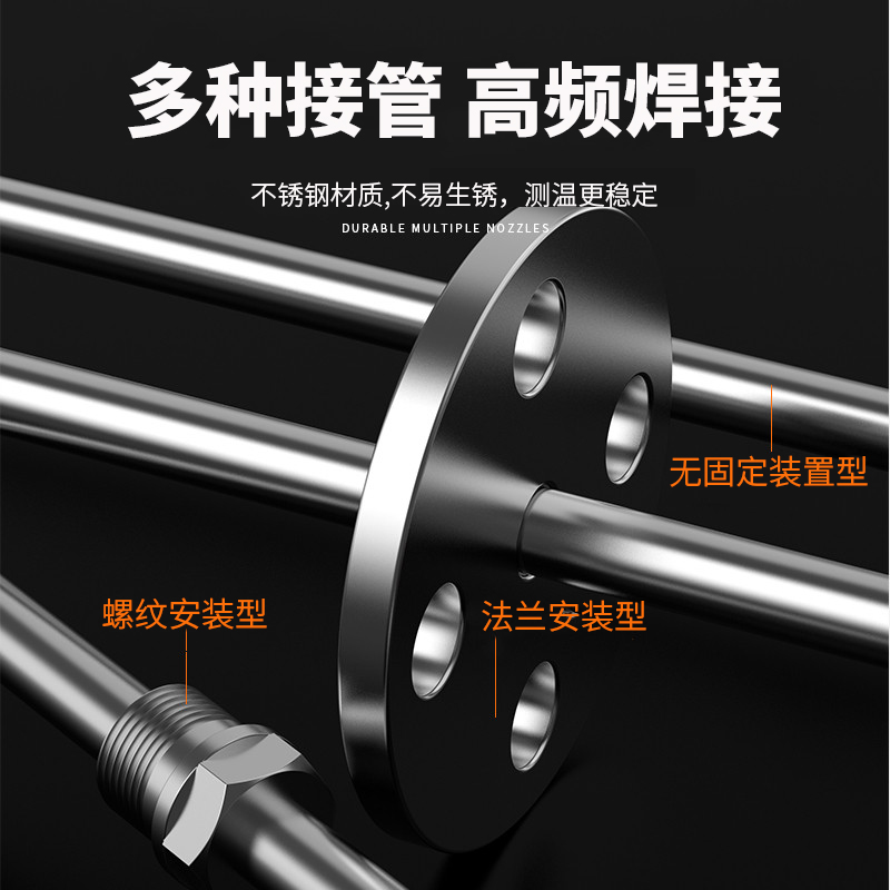 K型溫度傳感器19_http://www.gzyuanda.com_溫度儀表_第4張