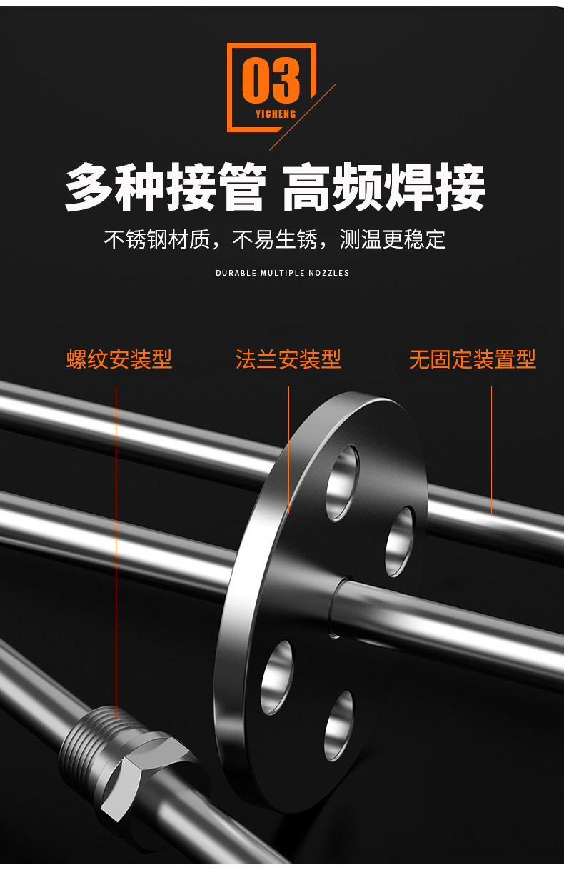 K型溫度傳感器19_http://www.gzyuanda.com_溫度儀表_第11張