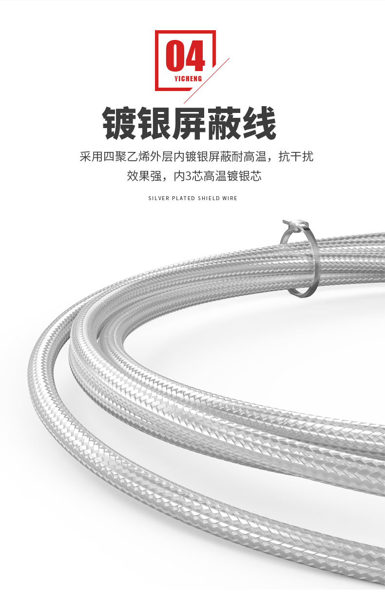 PT100溫度傳感器20_http://www.gzyuanda.com_溫度儀表_第12張