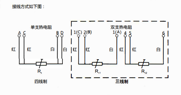 貴陽熱電阻的接線方式有兩線制、 三線制、 四線制！_http://www.gzyuanda.com_行業動態_第1張